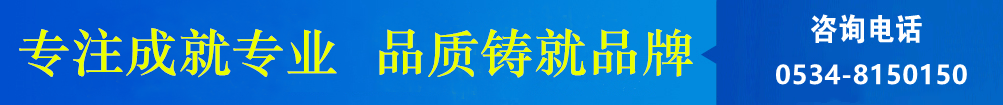 攪拌器、濃縮機、刮泥機生產(chǎn)廠(chǎng)家–山東川大機械