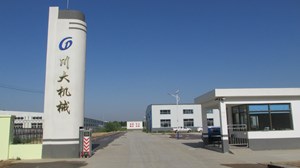 攪拌器廠(chǎng)家川大機械